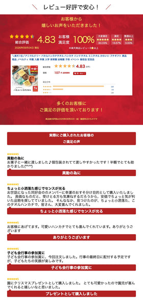 【プチギフト 200円】アニマルメリー　パネルハンカチタオル
タオルハンカチ ミニタオル かわいい 子供 プレゼント 卒園記念品 嬉しかったもの 卒園 記念品 卒園祝い お祝い 子供会  誕生日プレゼント 実用ギフト 粗品 販促品 景品 イベント画像12