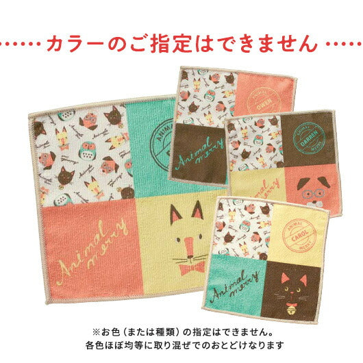 【プチギフト 200円】アニマルメリー　パネルハンカチタオル
タオルハンカチ ミニタオル かわいい 子供 プレゼント 卒園記念品 嬉しかったもの 卒園 記念品 卒園祝い お祝い 子供会  誕生日プレゼント 実用ギフト 粗品 販促品 景品 イベント画像2