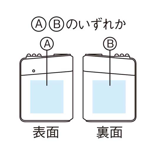 モシモニソナエル　乾電池式モバイルバッテリー画像7