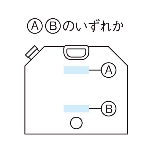 キャンプス　ウォータージャグ８Ｌ画像8