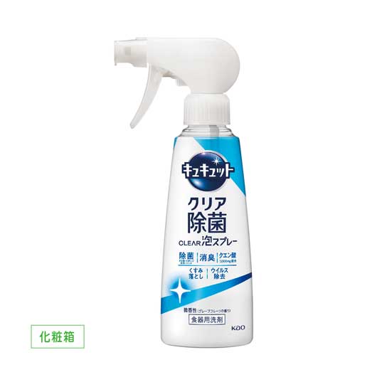  【24個単位】キュキュット　ＣＬＥＡＲ泡スプレー　除菌微香性