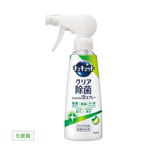  【24個単位】キュキュット　ＣＬＥＡＲ泡スプレー　除菌レモンライムの香り
