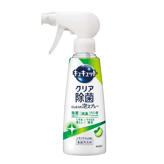 【24個単位】キュキュット　ＣＬＥＡＲ泡スプレー　除菌レモンライムの香り画像2