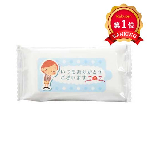  「ありがとう」ミニウェットティッシュ１０枚入　ブルー