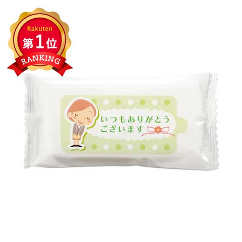  「ありがとう」ミニウェットティッシュ１０枚入　グリーン