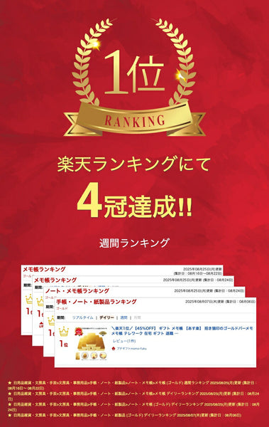 ボックス入りメモ用紙画像2