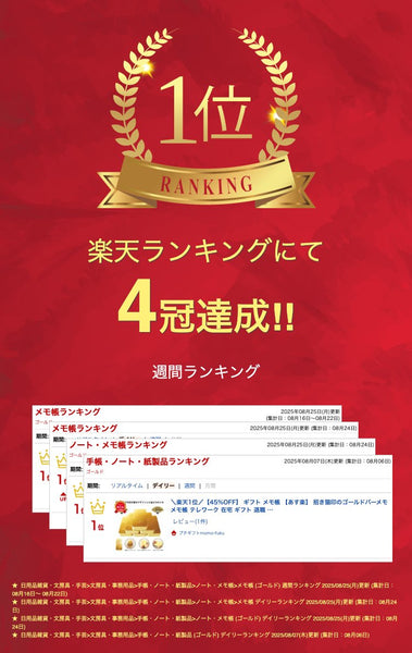 ボックス入りメモ用紙画像2