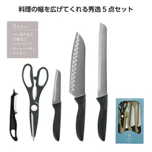  刀匠兼守五点揃