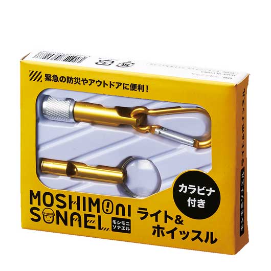モシモニソナエル　ライト＆ホイッスル画像5
