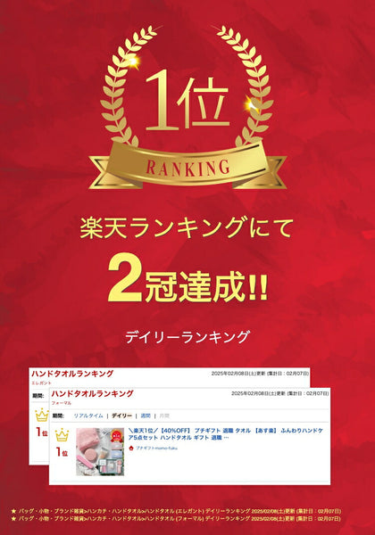 今治タオル　ふんわりハンカチ画像2