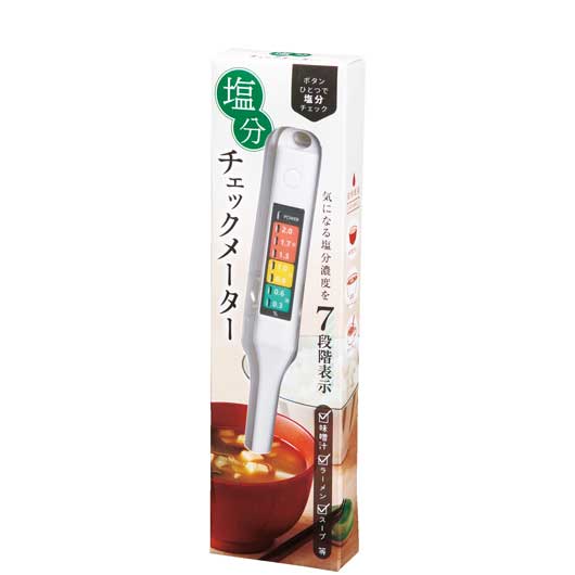 簡単計測！塩分チェックメーター画像4