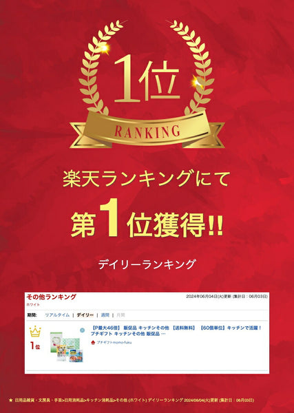 【30個単位】キッチンセット　バラエティ画像2