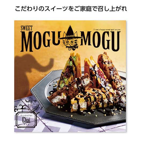  すいーともぐもぐ　【チャイ】