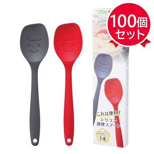 これは便利！シリコン調理スプーン