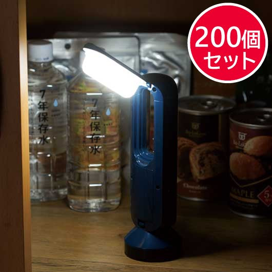 【プチギフト 1000円】モシモニソナエル ３シチュエーションライト
還暦祝い ちょっとした プレゼント 記念品 防災グッズ もらって 嬉しいプレゼント 雑貨 景品 おすすめ 実用的