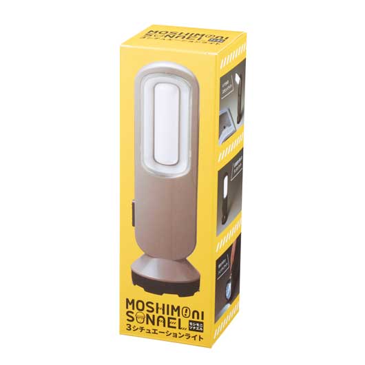 【プチギフト 1000円】モシモニソナエル ３シチュエーションライト
還暦祝い ちょっとした プレゼント 記念品 防災グッズ もらって 嬉しいプレゼント 雑貨 景品 おすすめ 実用的画像4
