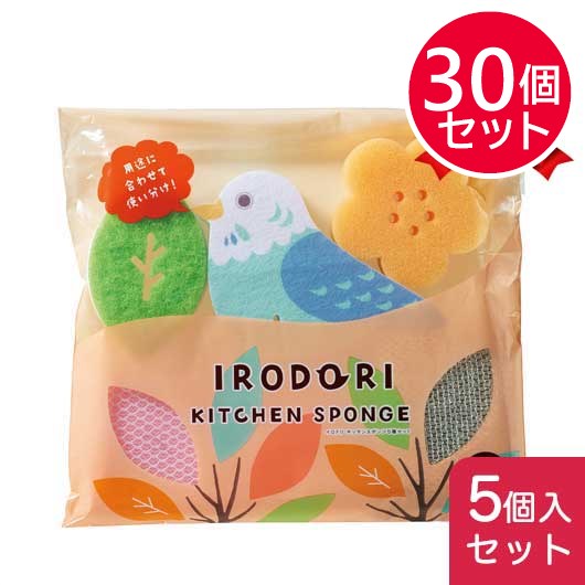 【プチギフト 400円】イロドリ キッチンスポンジ５種セット
キッチン用品 プレゼント キッチン スポンジ かわいい 実用的 ノベルティ 小ロット 引っ越し 挨拶 粗品