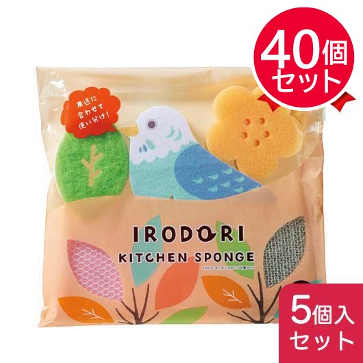 【プチギフト 400円】イロドリ キッチンスポンジ５種セット
キッチン用品 プレゼント キッチン スポンジ かわいい 実用的 ノベルティ 小ロット 引っ越し 挨拶 粗品
