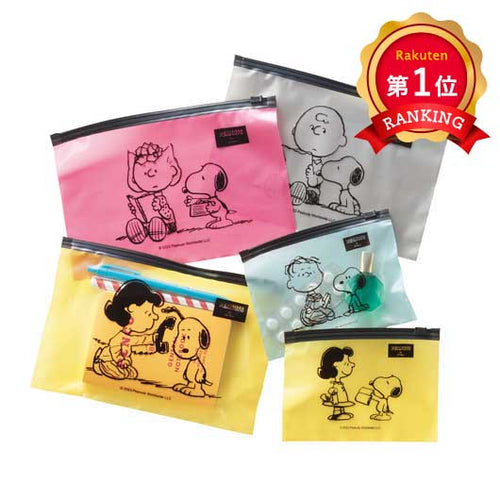 【プチギフト 300円】スヌーピーメイト スライドジッパーバッグセット
結婚式 ちょっとしたお礼 お菓子以外 キッチン用品 プレゼント かわいい おしゃれ 引っ越し 挨拶 粗品