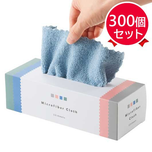 【プチギフト 1000円】ティッシュみたいなお掃除クロス１２枚組
結婚式 ちょっとしたお礼 お菓子以外 マイクロファイバーダスター キッチン用品 プレゼント かわいい おしゃれ 引っ越し 挨拶 粗品