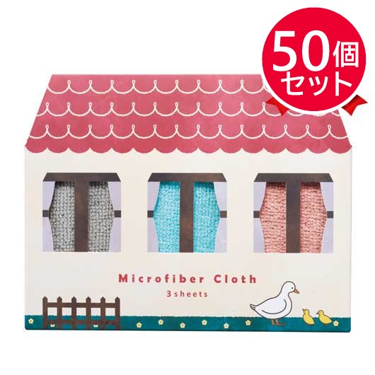 【プチギフト 300円】イエピカ マイクロファイバークロス３枚組
結婚式 ちょっとしたお礼 お菓子以外 マイクロファイバーダスター キッチン用品 プレゼント かわいい おしゃれ 引っ越し 挨拶 粗品