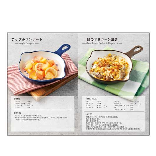 【プチギフト 1000円】【40個単位】クッカル 片手プレート
結婚式 引き出物 人気 キッチン用品 プレゼント おしゃれ ノベルティ 小ロット 記念品 大人かわいい 雑貨画像5
