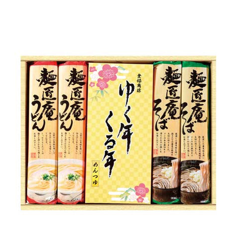  【16個単位】ゆく年くる年　うどん・そば・麺つゆセット