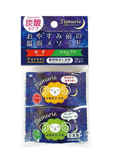 【プチギフト 200円】薬用発泡入浴剤ネムリエ２錠入 フォレスト
安眠グッズ 記念品 香典返し 嬉しかったもの 敬老会 プレゼント ギフト 大量 実用的 イベント ノベルティ 小ロット