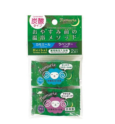  【プチギフト 200円】薬用発泡入浴剤ネムリエ２錠入 ハーバル
安眠グッズ 記念品 香典返し 嬉しかったもの 敬老会 プレゼント ギフト 大量 実用的 イベント ノベルティ 小ロット