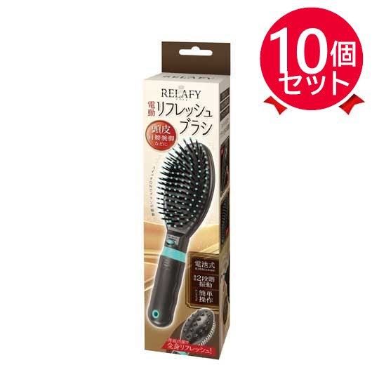 【プチギフト 1000円】リラフィ電動リフレッシュブラシ
ヘアケア プレゼント 人気 もらって 困らないプレゼント 女性 母の日 敬老の日 おばあちゃん 女友達 プレゼント 実用的 産後 ママ用