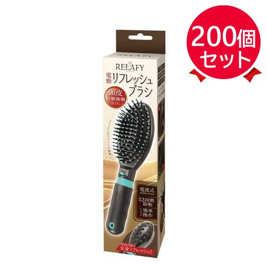 【プチギフト 1000円】リラフィ電動リフレッシュブラシ
ヘアケア プレゼント 人気 もらって 困らないプレゼント 女性 母の日 敬老の日 おばあちゃん 女友達 プレゼント 実用的 産後 ママ用