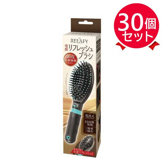 【プチギフト 1000円】リラフィ電動リフレッシュブラシ
ヘアケア プレゼント 人気 もらって 困らないプレゼント 女性 母の日 敬老の日 おばあちゃん 女友達 プレゼント 実用的 産後 ママ用