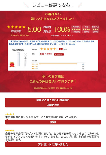 真空ステンレスボトル１８０ｍｌ　ソロ（ホワイト）画像7