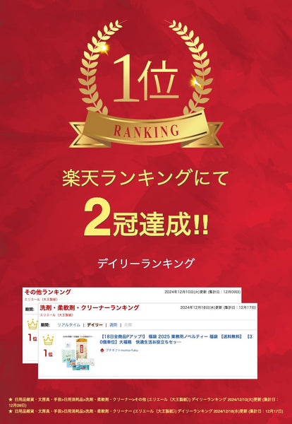 【30個単位】バラエティギフトセット　バラエティ画像2