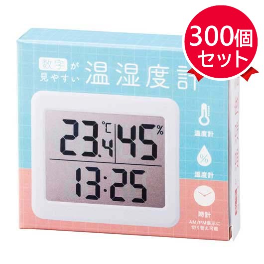 数字が見やすい温湿度計