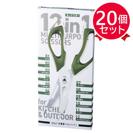 １２ｉｎ１　多機能マルチハサミ