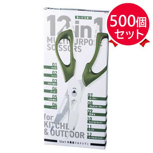１２ｉｎ１　多機能マルチハサミ
