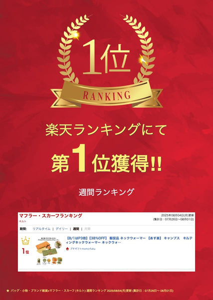キャンプス　スティックレジャーシート画像2