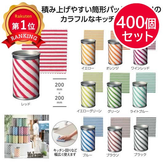 トイロ　筒入キッチンクロス