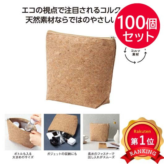 リル　コルクでできたマルチポーチ