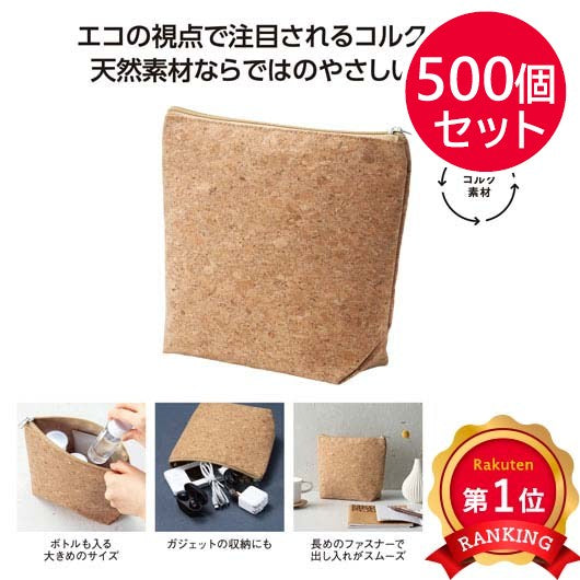 リル　コルクでできたマルチポーチ