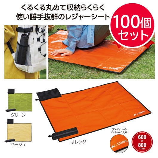 キャンプス　スティックレジャーシート