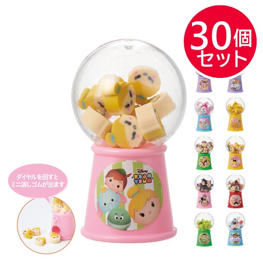 キャラクターかわいいガチャ消しゴム