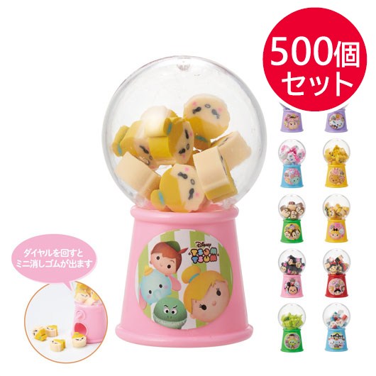 キャラクターかわいいガチャ消しゴム