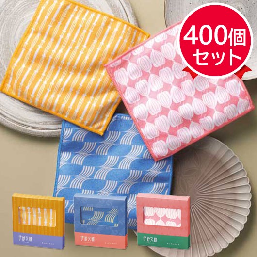伊砂文様　キッチンクロス