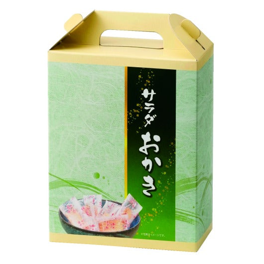  【60個単位】手提げ付和菓子　サラダおかき