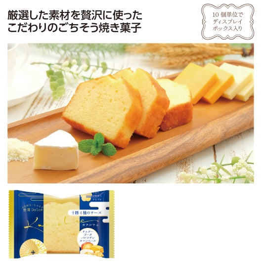  【180個単位】カナルチェケーキ１個　十勝４種のチーズ