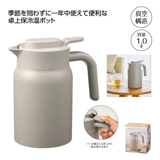  真空保冷温ポット１．０Ｌ