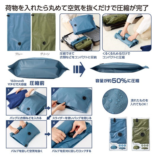 ギュッとコンパクト！マチ付圧縮バッグ画像6
