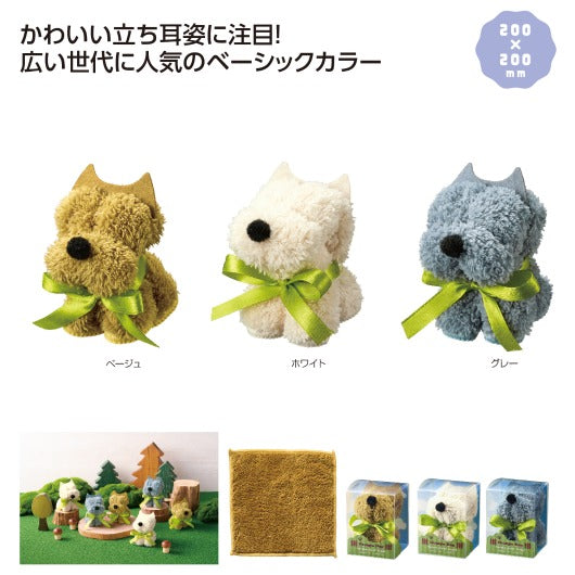  おさんぽドッグハンカチタオル
